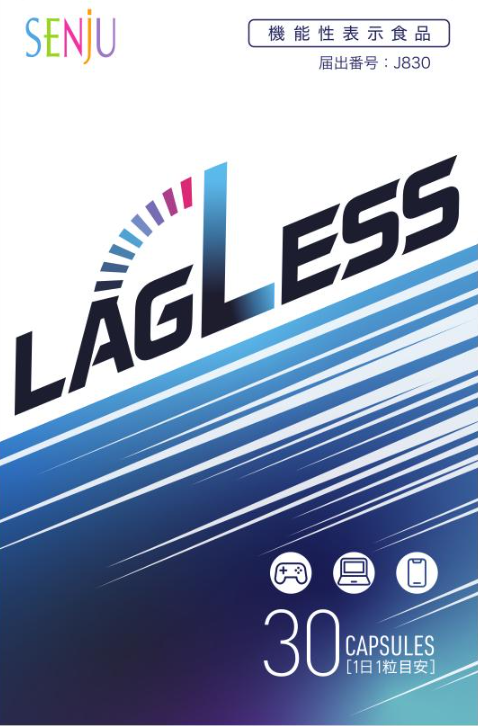 LAGLESS(ラグレス)